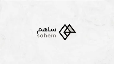 Sahem